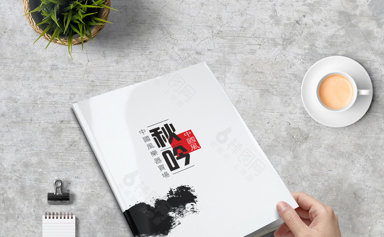 精美中国风乐器画册