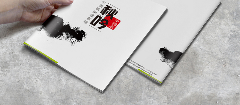 精美中国风乐器画册