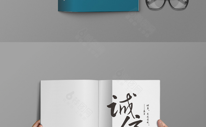 插座画册模板