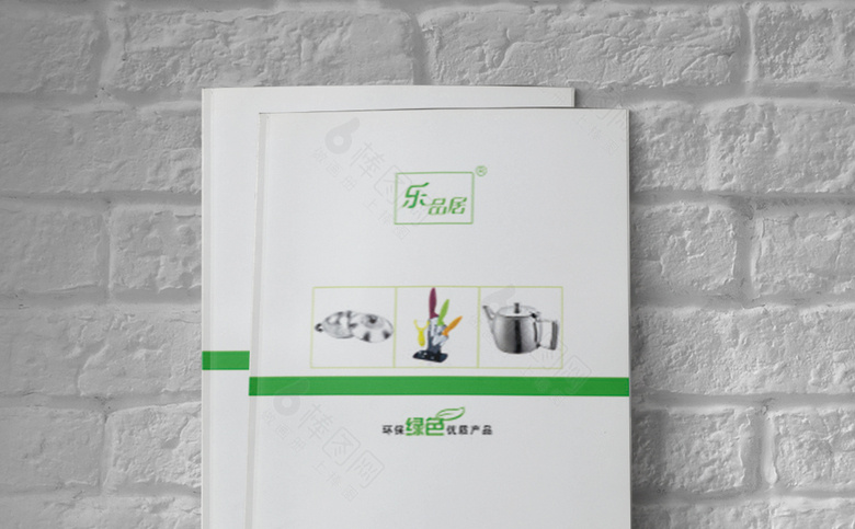 白色简约厨具画册