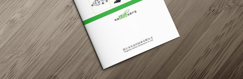 白色简约厨具画册