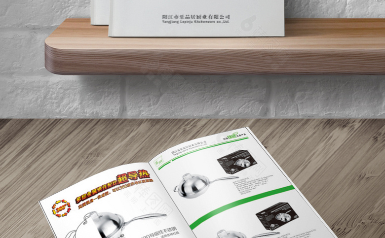 白色简约厨具画册