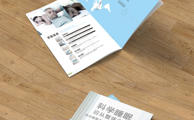 简约床垫画册