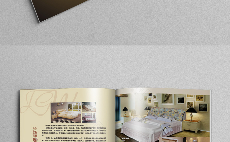 精美床垫画册