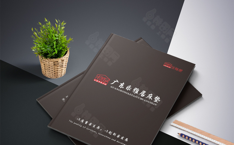 精美床垫画册设计