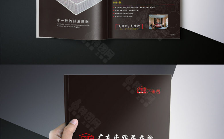 精美床垫画册设计
