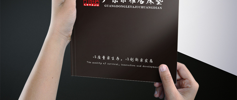 精美床垫画册设计