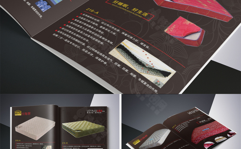精美床垫画册设计