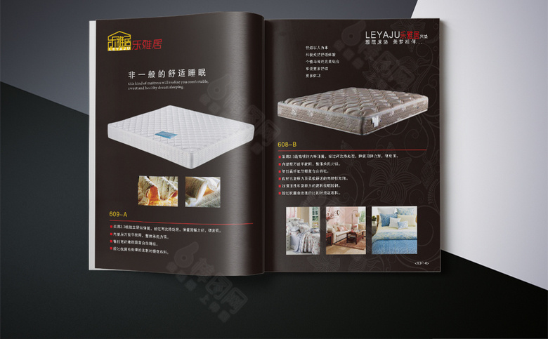 精美床垫画册设计