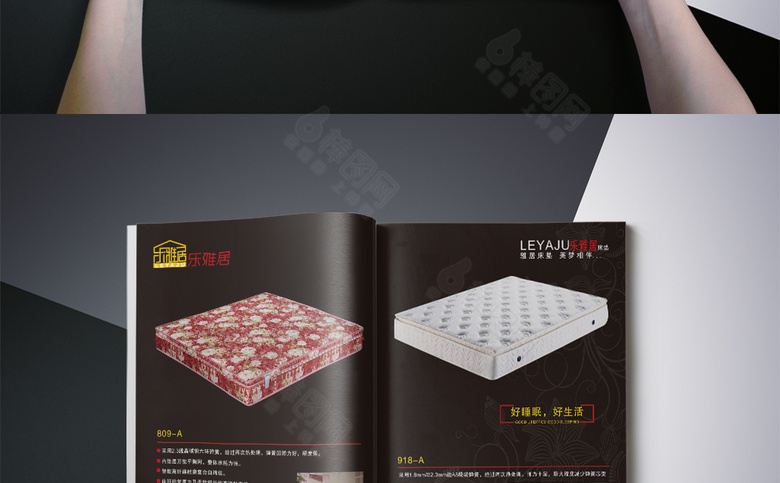 精美床垫画册设计