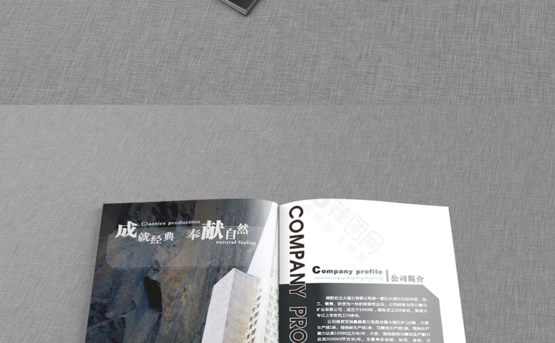 黑色大理石画册模板