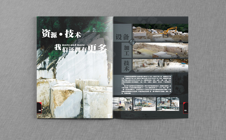 黑色大理石画册模板