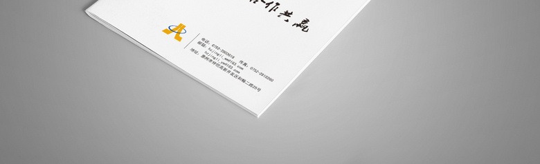 简约石材画册