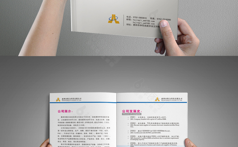 简约石材画册