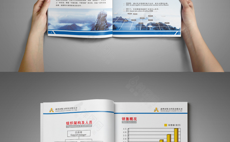 简约石材画册