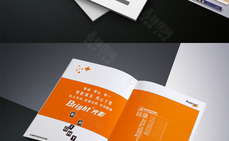 简约时尚电子产品画册