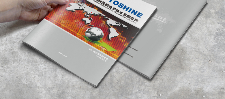 大气电子产品画册