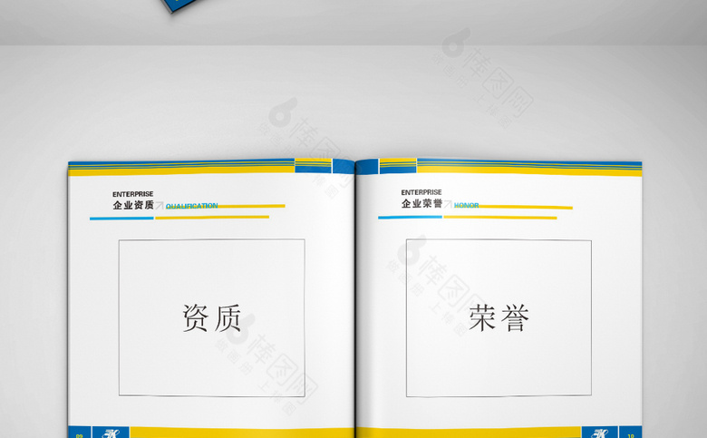 蓝色钢材画册模板