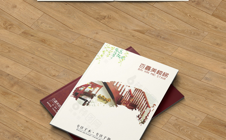 时尚精美楼梯画册