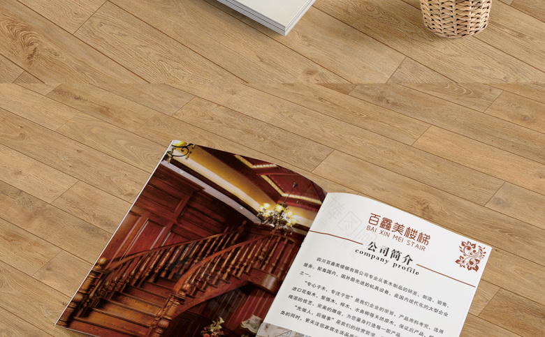 时尚精美楼梯画册