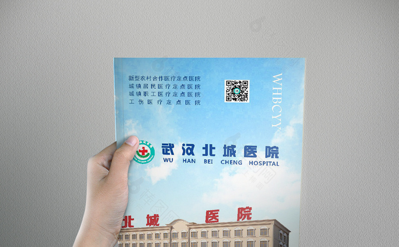 蓝色简约医院画册