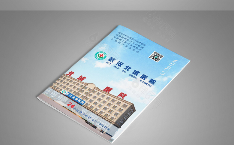 蓝色简约医院画册