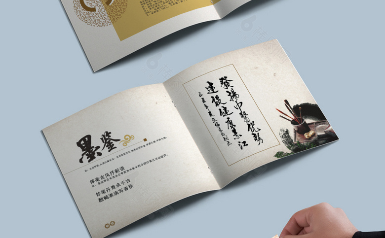 黄色简约医院画册