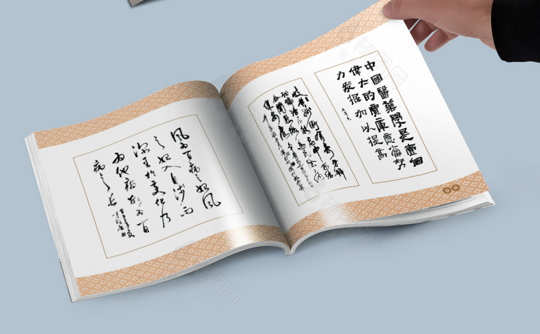 黄色简约医院画册
