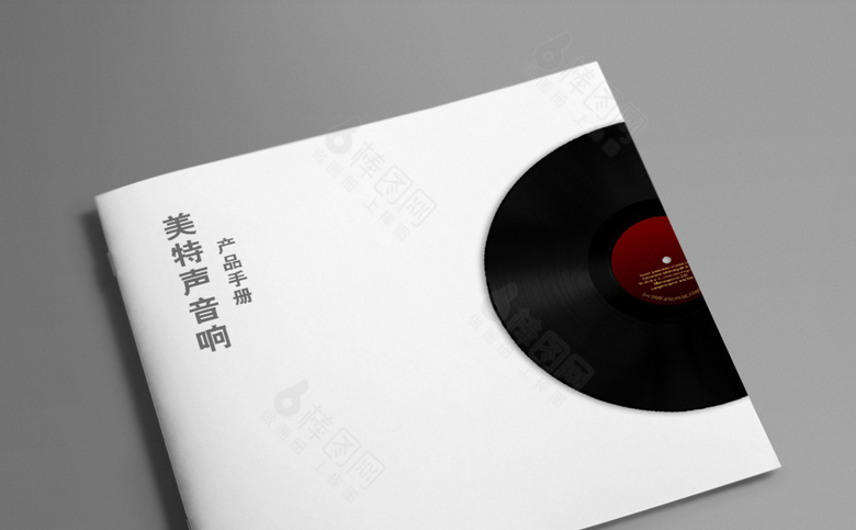 简约精美音箱画册模板
