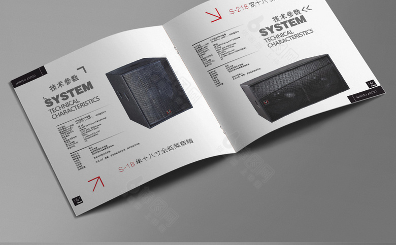 简约精美音箱画册模板