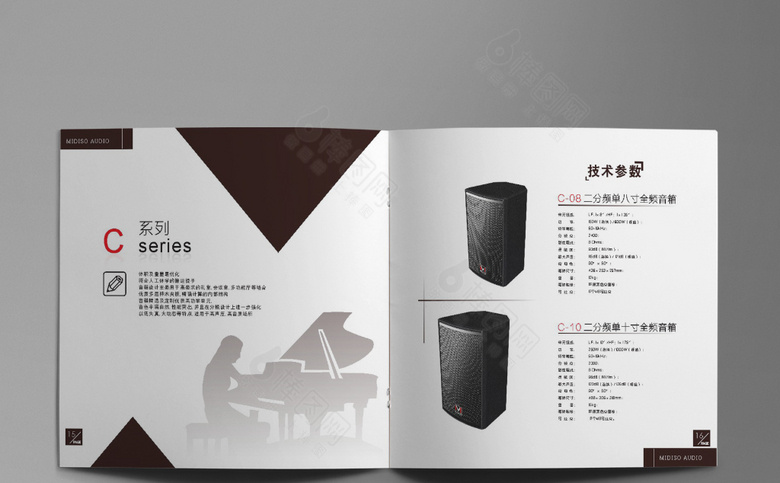 简约精美音箱画册模板