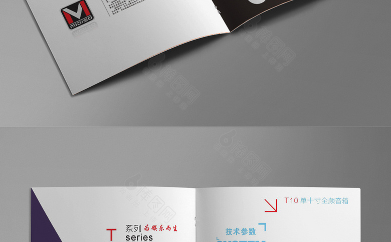 简约精美音箱画册模板