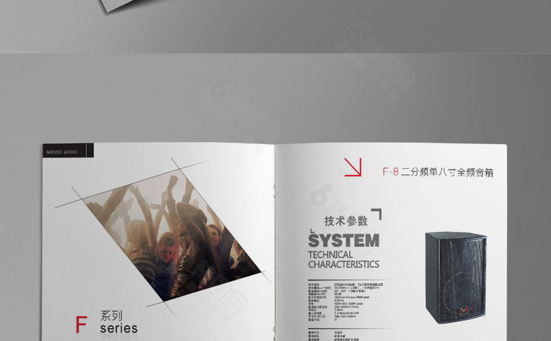 简约精美音箱画册模板