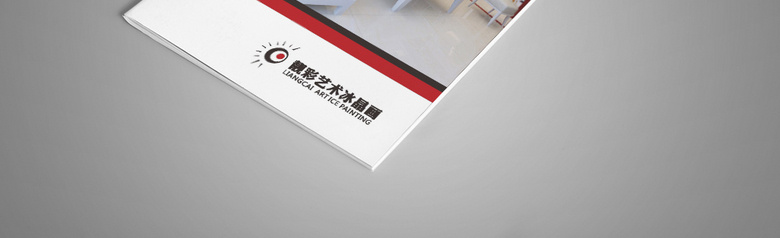 精美装饰画画册