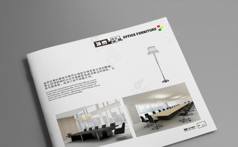 白色时尚办公家具画册
