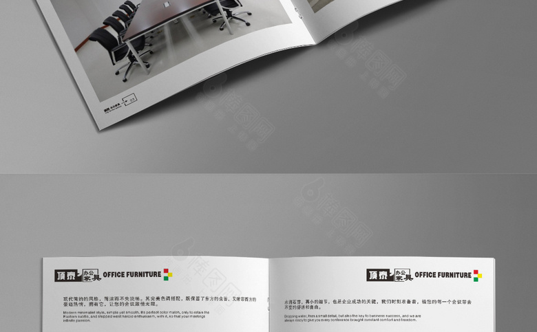 白色时尚办公家具画册