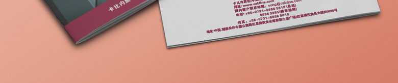 大气橱柜画册