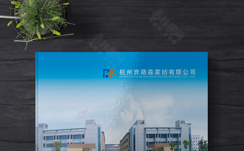 高端床上用品画册