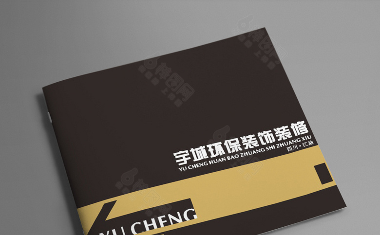 时尚精美地板画册