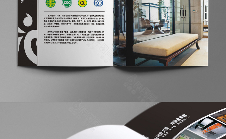 时尚精美地板画册