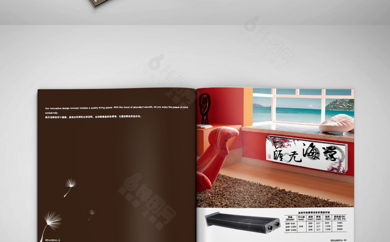 简约大气家具画册模板
