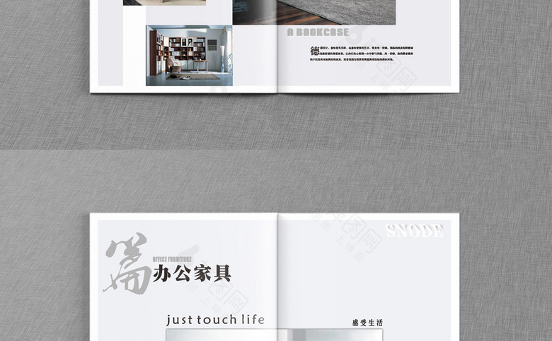 红色时尚办公家具画册模板