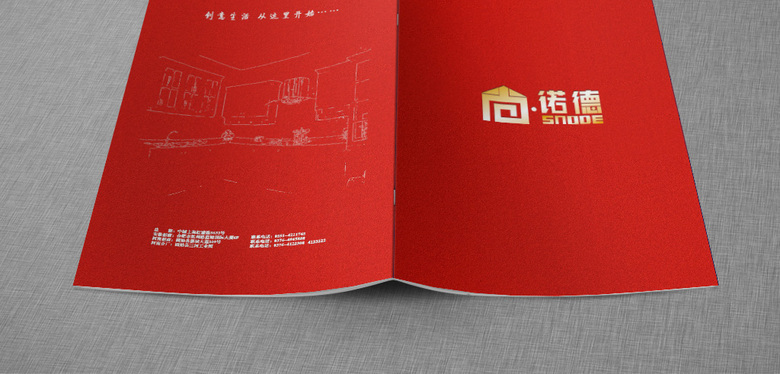 红色时尚办公家具画册模板