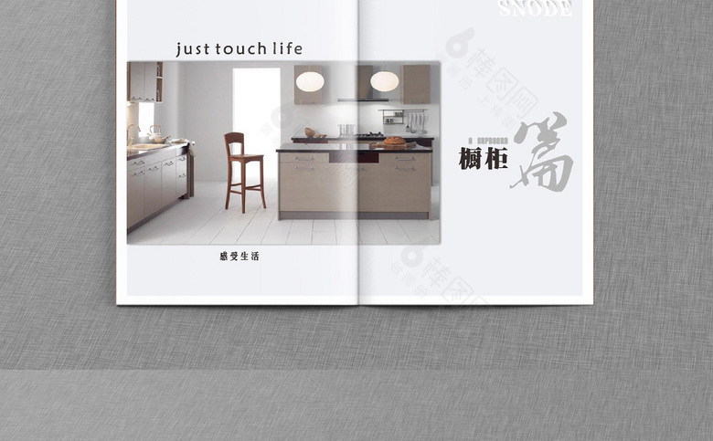 红色时尚办公家具画册模板