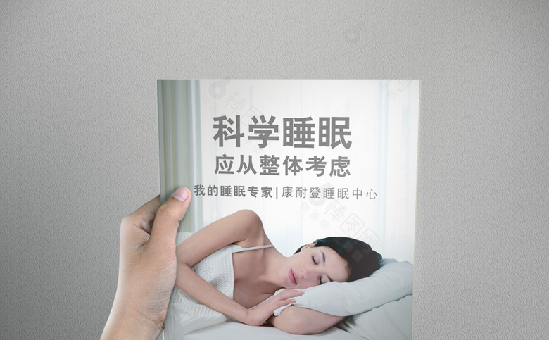 简约大气床垫画册