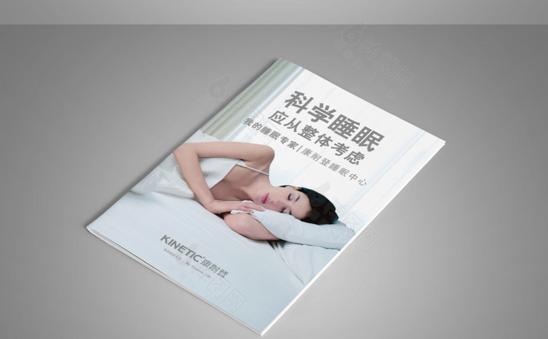 简约大气床垫画册
