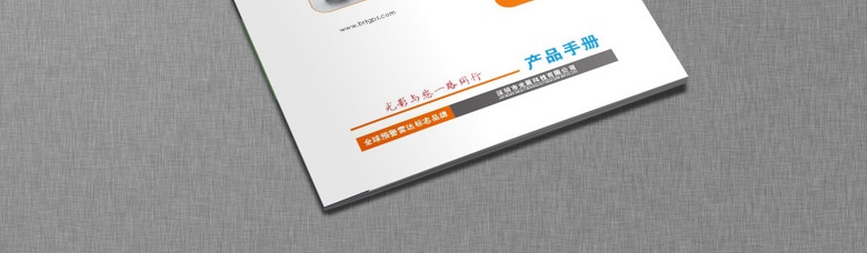 简约电子产品画册模板