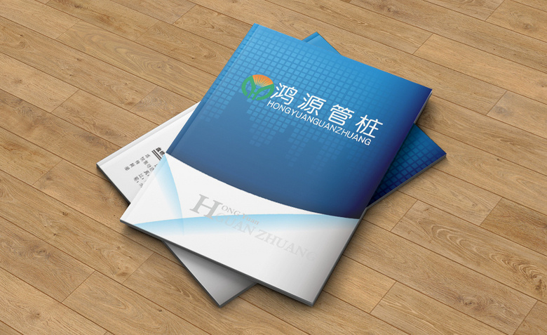 蓝色管业画册模板