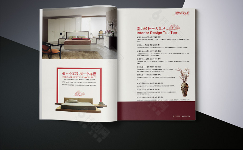 红色大气家具画册模板
