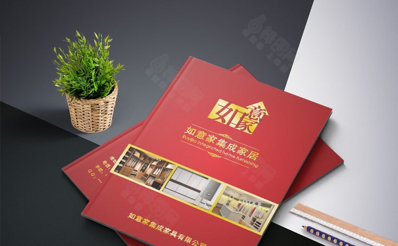 高档红色家具画册